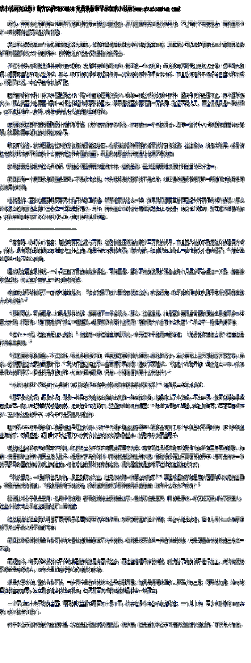 性调教室高H学校小说：满足你的私密阅读需求