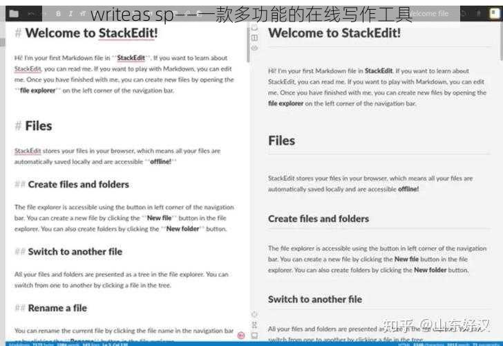 writeas sp——一款多功能的在线写作工具