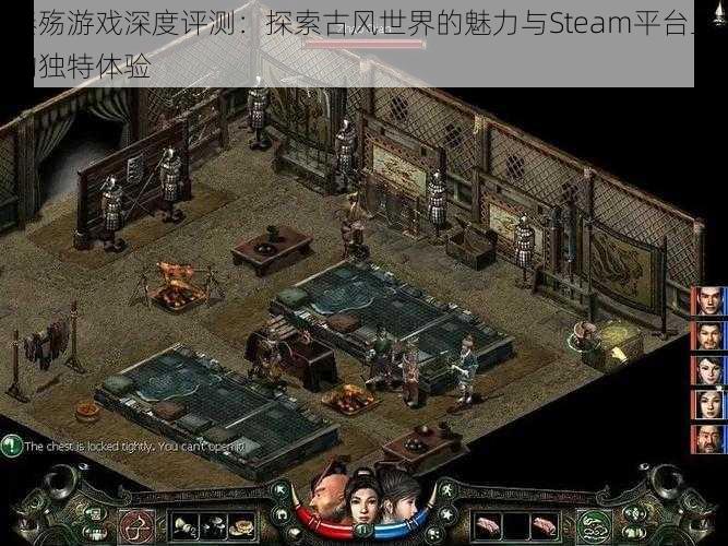 秦殇游戏深度评测：探索古风世界的魅力与Steam平台上的独特体验